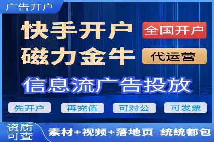 案例分享：短视频平台信息流变现技巧