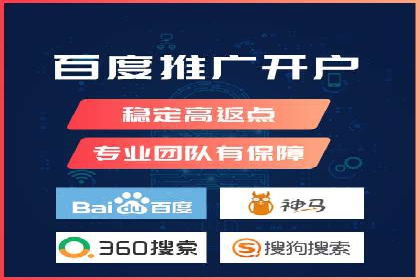 成功案例揭秘：百度竞价代运营如何助力企业腾飞